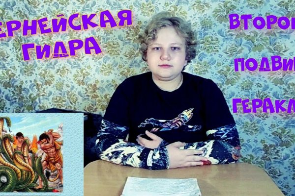 2fa код blacksprut