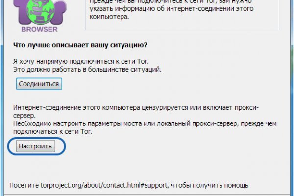 Блэк спрут официальный сайт bs2web top