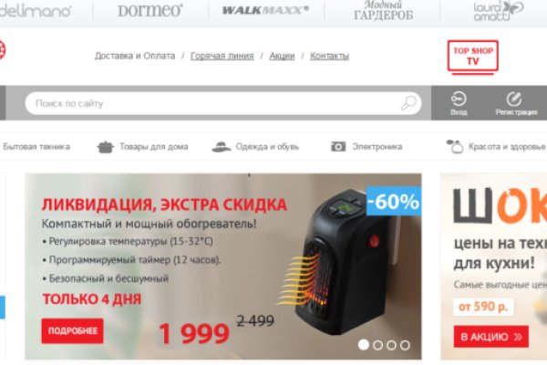 Блэк спрут что за сайт bs2web top