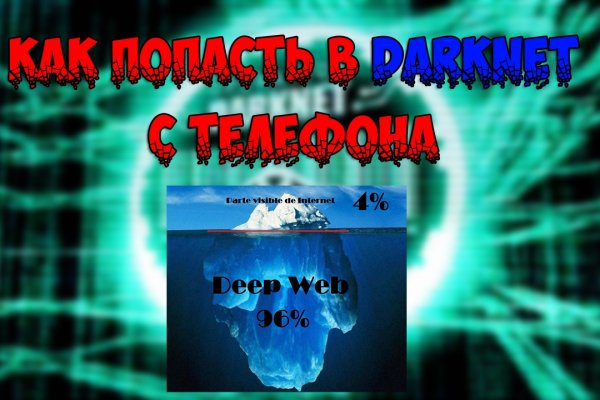 Ссылка блэкспрут blackprut com