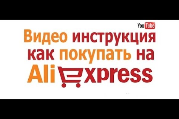 Блэк спрут не работает