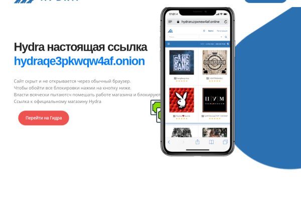 Рабочая ссылка на блэкспрут blacksprut adress com