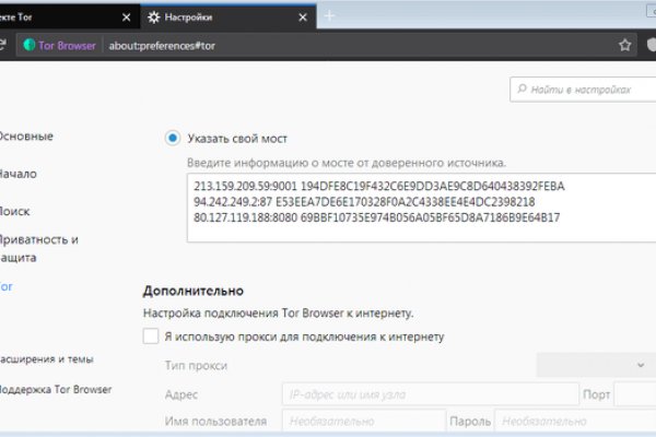 Http blacksprut com зеркало bs2web top