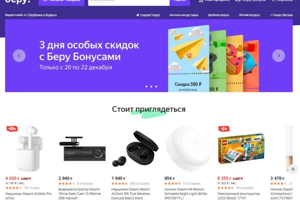 Логин пароль blacksprut blacksprut adress com