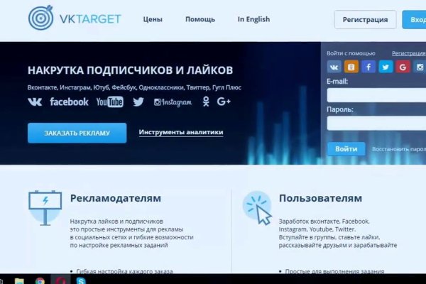 Рабочая blacksprut на сегодня