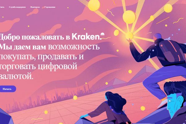 Сайт блэкспрут blacksprut adress com