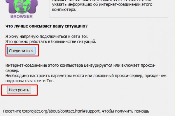 Блэкспрут blacksprut 1blacksprut me