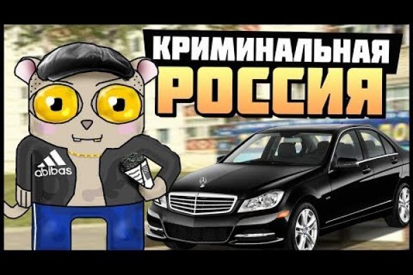 Как найти ссылку блэк спрут