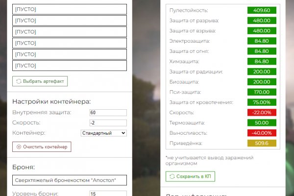 Блэк спрут зайти 1blacksprut me