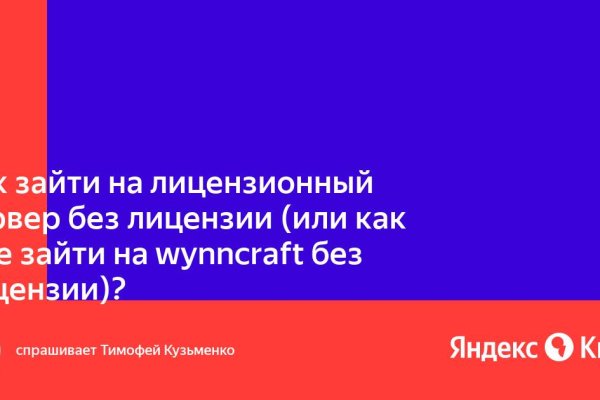 Блэк спрут рабочие зеркала телеграм