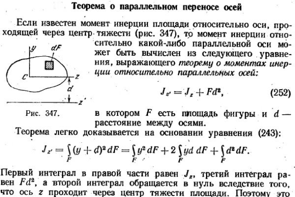 Вывод средств с блэк спрут